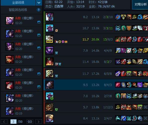 趣味集锦:辛苦上分两年 一夜回到解放前