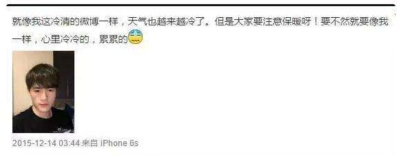 OMG前打野灵药分手后散心 迪拜游玩秀身材