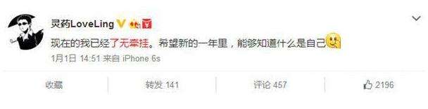 OMG前打野灵药分手后散心 迪拜游玩秀身材