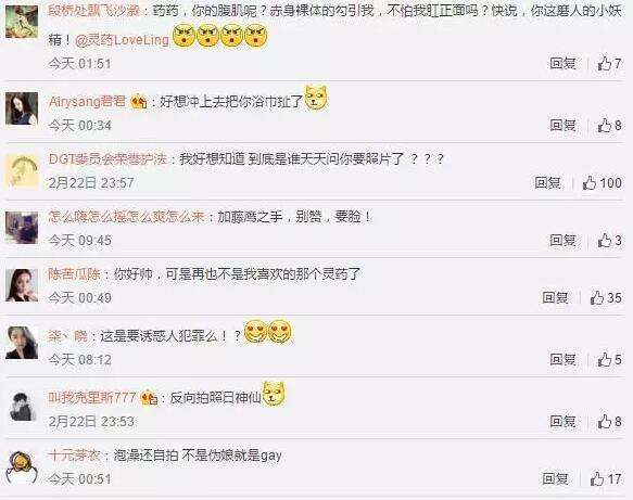 OMG前打野灵药分手后散心 迪拜游玩秀身材