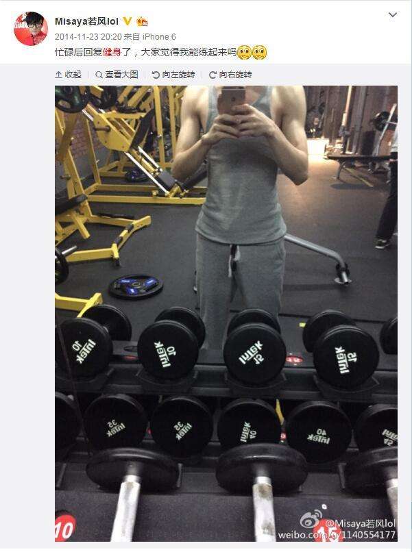 宣告领衔 lol电竞圈屌丝逆袭的四大选手