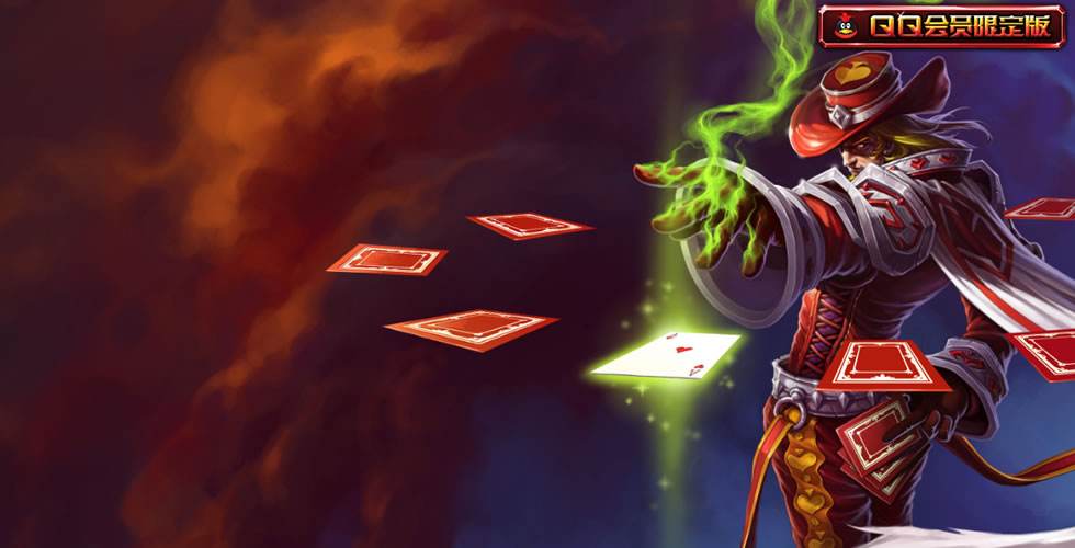lol红桃杰克崔斯特怎么买 卡牌会员皮肤介绍