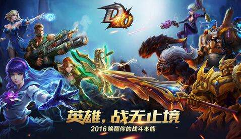 D10首測(cè)日期鎖定 第十域3月2日破冰開戰(zhàn)