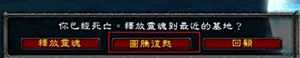 魔兽7.0恢复萨满更新 先祖保护图腾测试