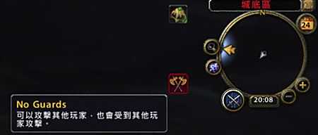魔兽7.0达拉然下水道新增商品 需用新货币