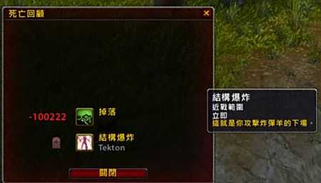 核爆级新BUG：自爆绵羊上亿伤害猎人无敌