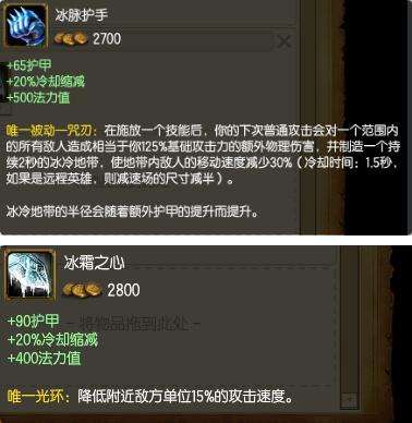 LOL无敌神器大盘点：说相同实则截然不同