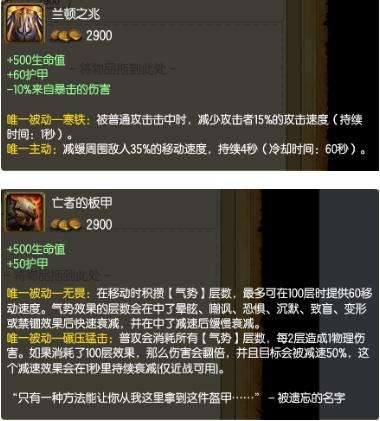 LOL无敌神器大盘点：说相同实则截然不同