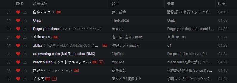 lol隔壁老王歌单 龙珠lol隔壁老王日文bgm