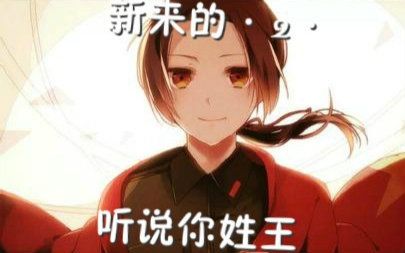 lol隔壁老王歌单 龙珠lol隔壁老王日文bgm