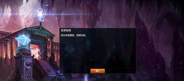 lol老是开始游戏后里面显示重新连接怎么办