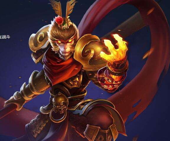 D10齐天大圣孙悟空游戏高清大图欣赏