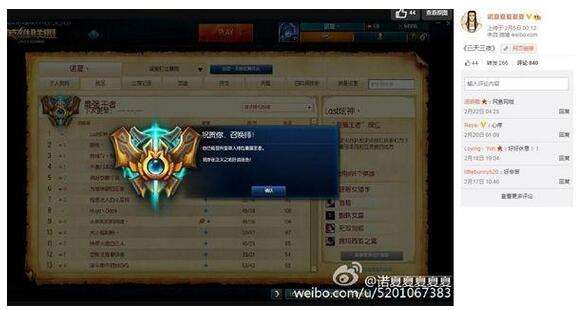 诺夏或复出征战LPL储备联赛 为OMG不敢懈怠