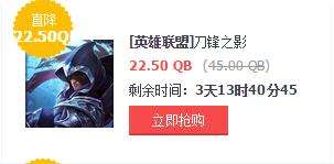 本周半价英雄皮肤优惠 暗影妖狐携手女仆