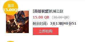 本周半价英雄皮肤优惠 暗影妖狐携手女仆