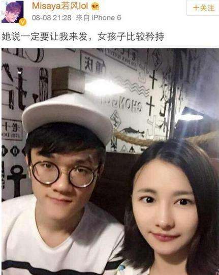 心疼若风 微博与MISS互动被发好人卡