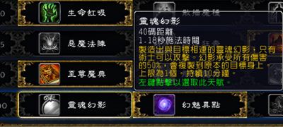 魔兽7.0痛苦术玩家测评 仍以DOT伤害为主