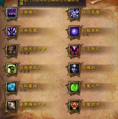 魔兽7.0痛苦术玩家测评 仍以DOT伤害为主