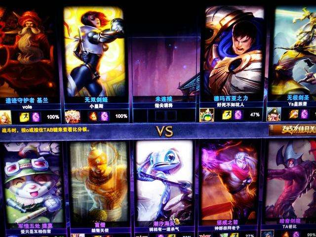 LOL学生党开学啦 五大最脏“网吧开黑”推荐