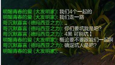 LOL学生党开学啦 五大最脏“网吧开黑”推荐