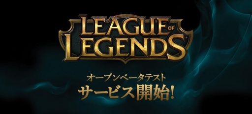 日服今日正式开启 账户转移送猩红亚索