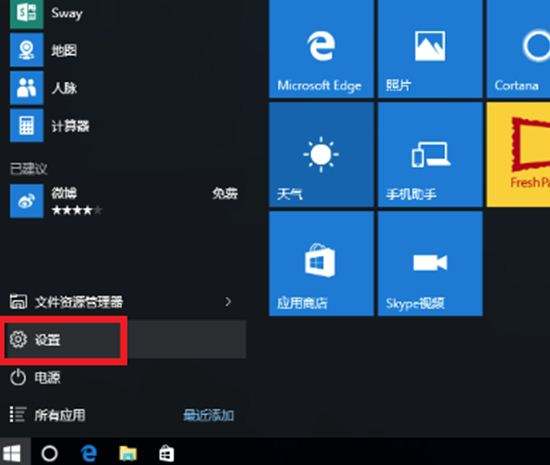 关于剑灵win10微软输入法问题修复公告