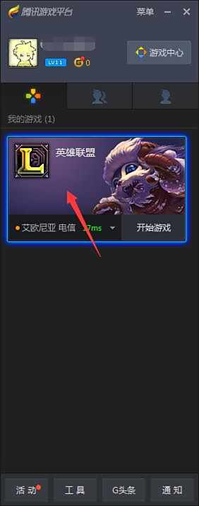 lol中如何设置才能显示野怪刷新时间