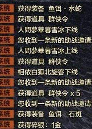 老司机福利一波 教你如何卡海河洲宝箱