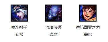 周免英雄公告:戏命师烬携手男枪登场