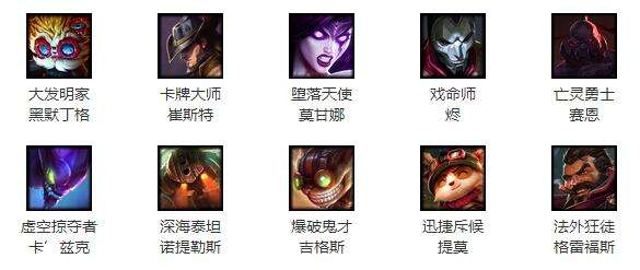 周免英雄公告:戏命师烬携手男枪登场