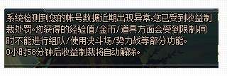 DNF体验服无提示 技能巨大化似开挂