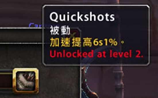魔兽7.0PVP系统介绍 荣誉提升巅峰等级