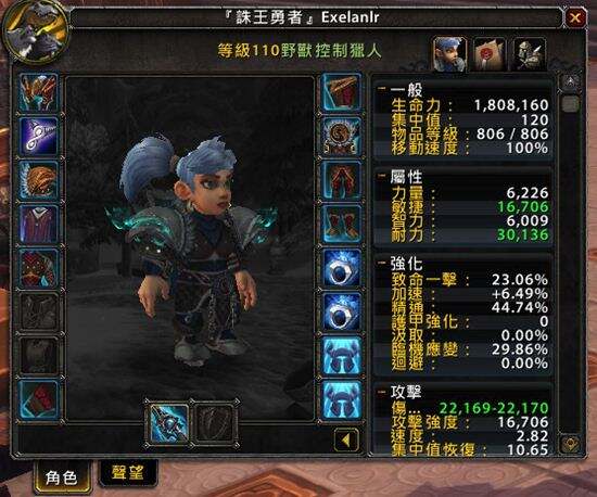 魔兽7.0PVP系统介绍 荣誉提升巅峰等级