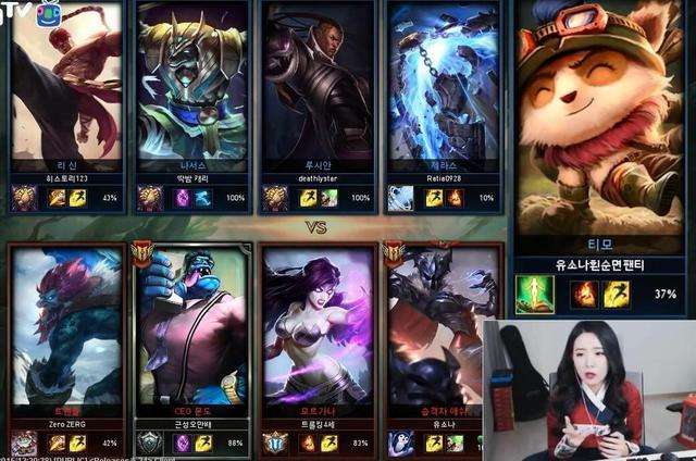 被狮子狗抓哭的lol女主播又来了 直播摔鼠标