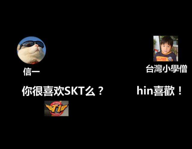 大魔王Faker被台服小学生“单杀” 你怎么看