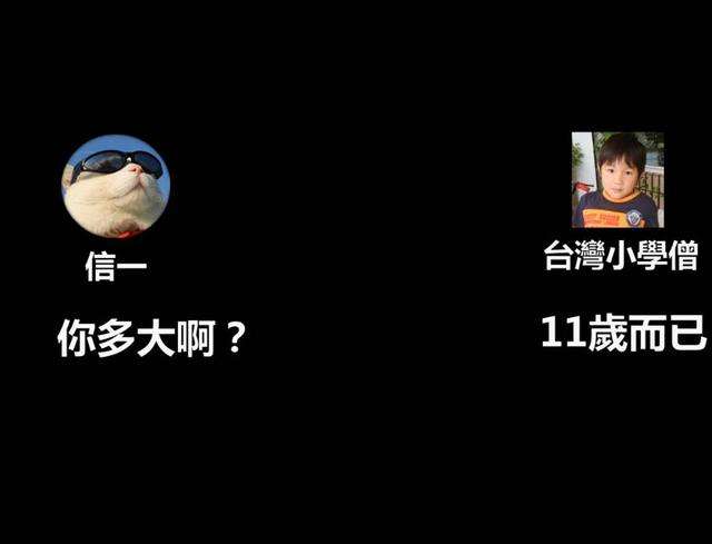 大魔王Faker被台服小学生“单杀” 你怎么看