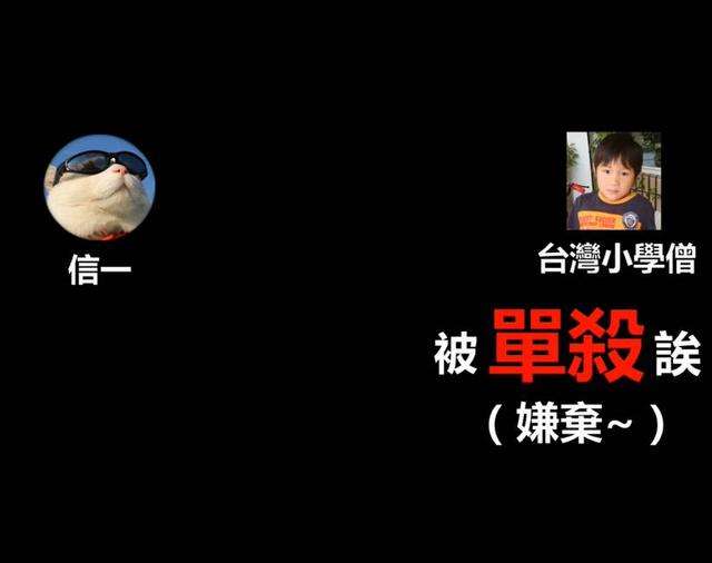 大魔王Faker被台服小学生“单杀” 你怎么看