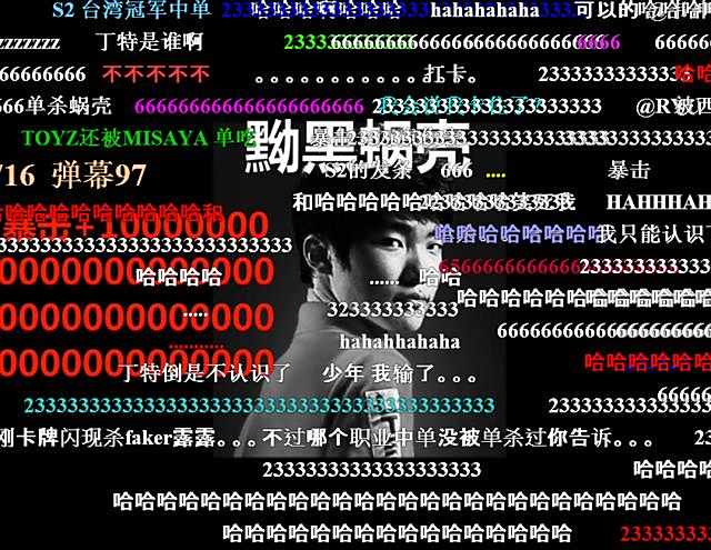 大魔王Faker被台服小学生“单杀” 你怎么看