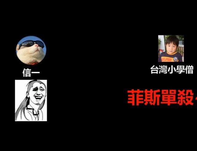 大魔王Faker被台服小学生“单杀” 你怎么看