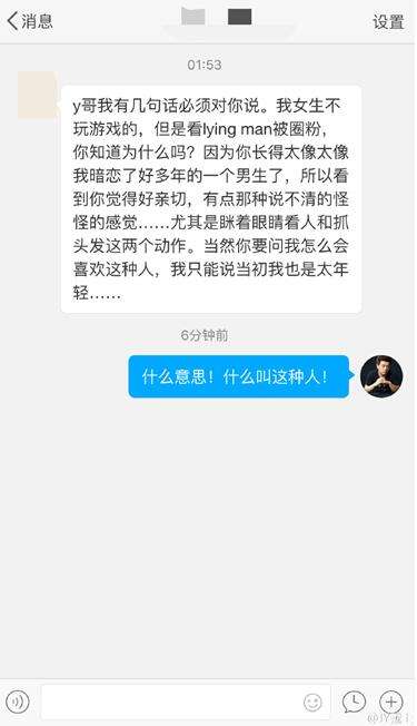 最爱粉丝的解说都有谁？小苍小智上榜！