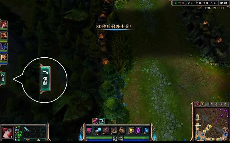 lol英雄时刻设置了手动录制进去却自动录制