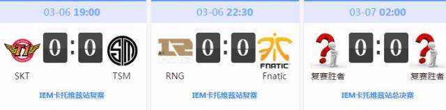 IEM小组赛:QG遗憾出局 RNG轻松晋级