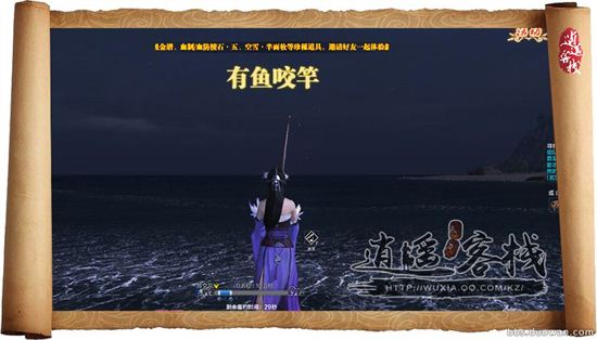 玩家浅析天涯明月刀海阔天空版本钓鱼玩法