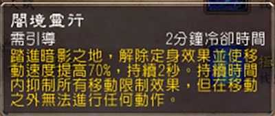 魔兽7.0死亡骑士新技能 无视地形灵魂飞行