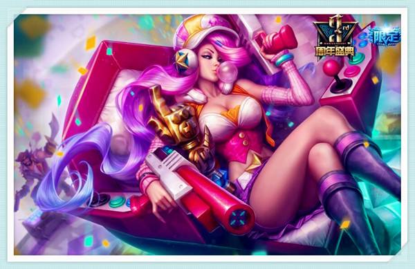 lol中最受妹子青睐的7大皮肤 把妹神器搞起