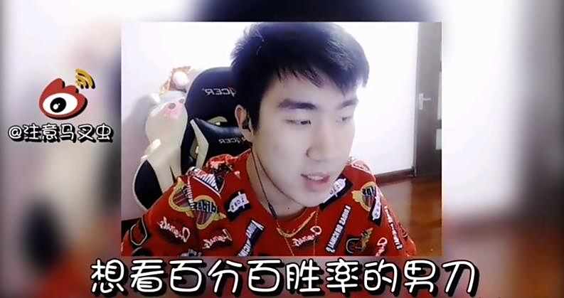 lol骚男弟弟是谁 骚男弟弟是男是女