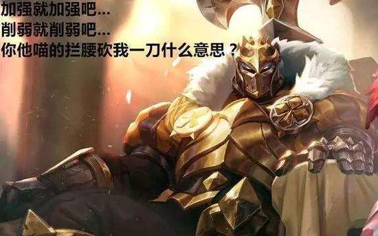 被拳头毁掉的4大英雄 熬兴还是被取代了