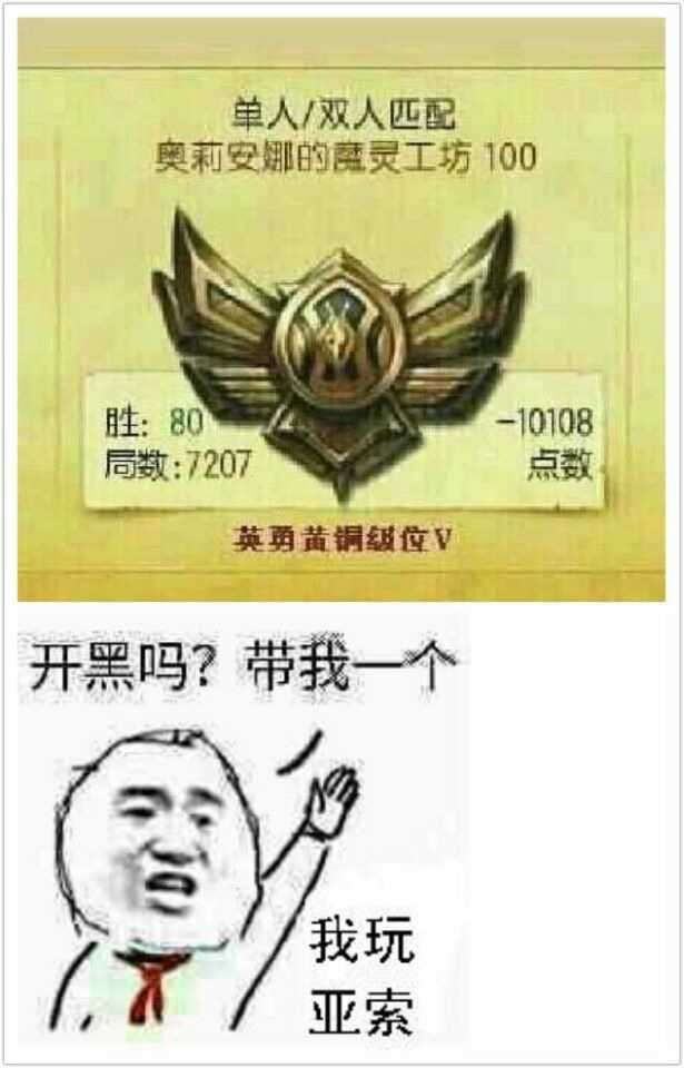 想要上分并不难 黄金组死亡轰炸手册走起