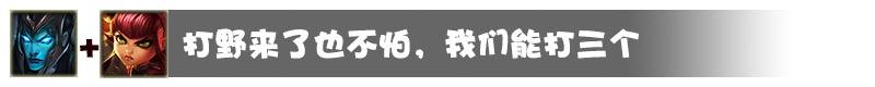 lol好基友下路走 超神下路组合强势推荐