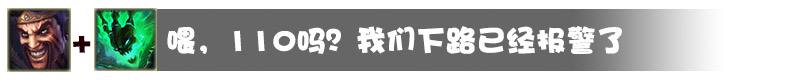 lol好基友下路走 超神下路组合强势推荐
